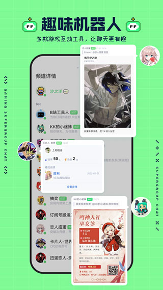 截图4